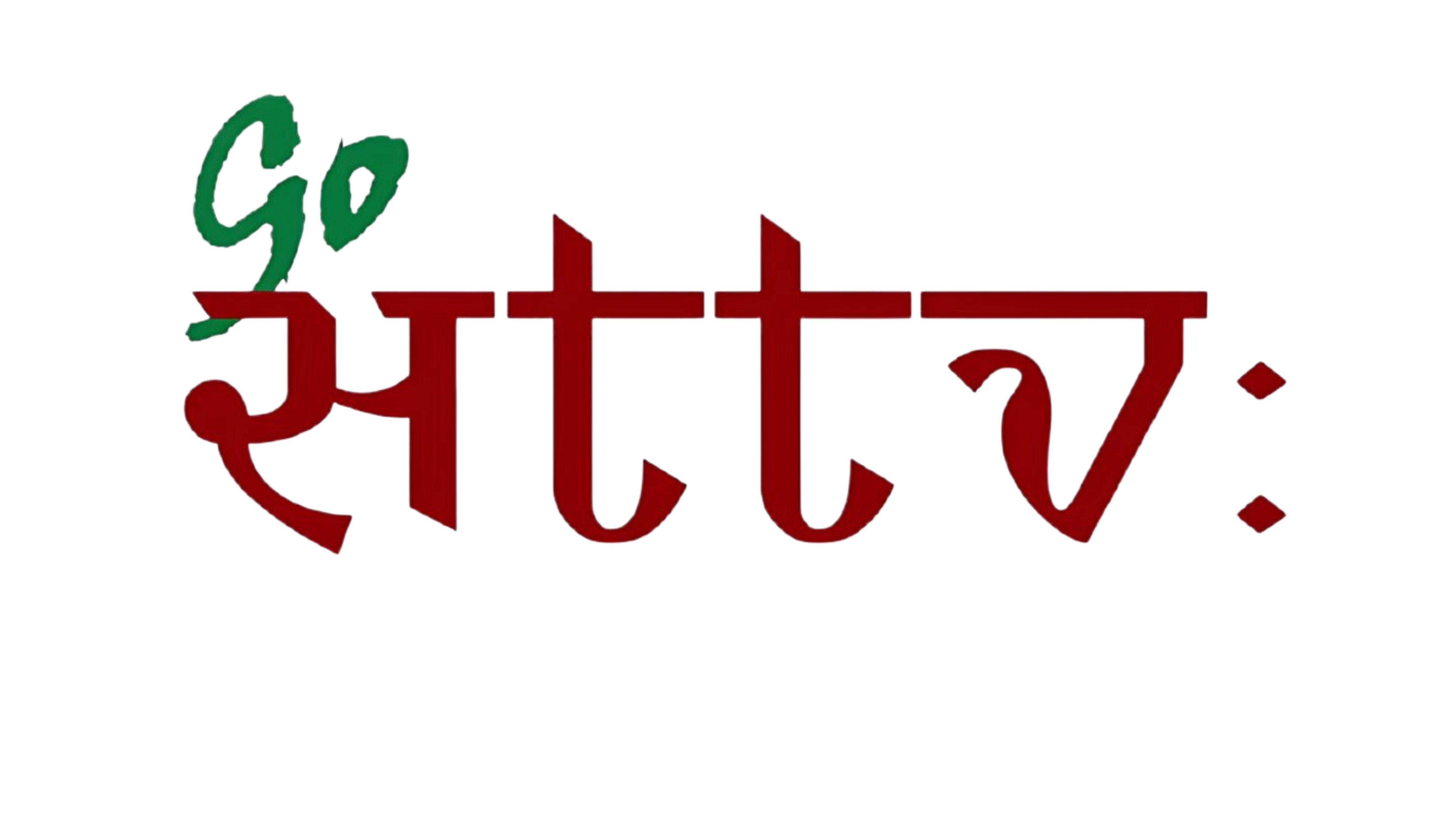 Go Sattva Logo